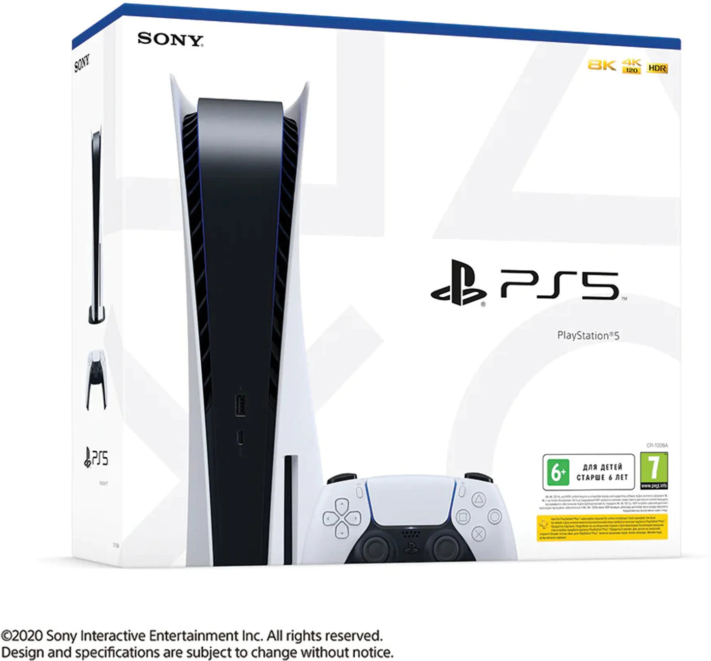 Sony PlayStation 5 Disc Edition Console