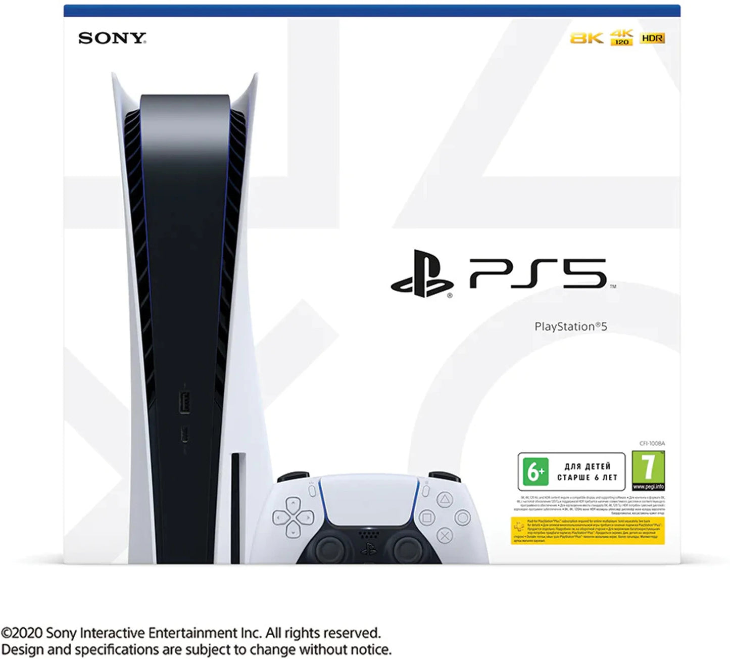 Sony PlayStation 5 Disc Edition Console