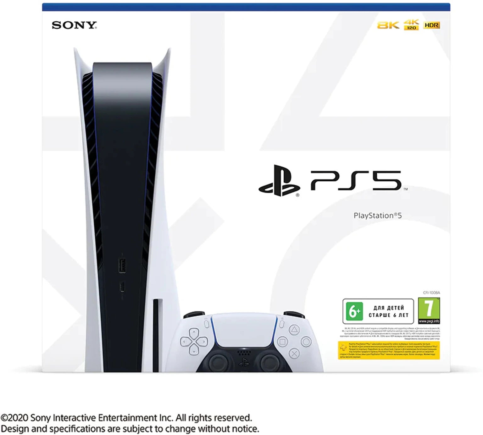Sony PlayStation 5 Disc Edition Console